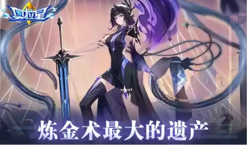 奥拉星吾即太阳阿波罗怎么打　奥拉星阿波罗技能-第27张