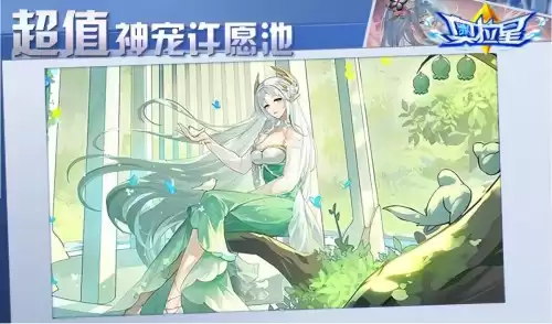 奥拉星吾即太阳阿波罗怎么打　奥拉星阿波罗技能-第28张