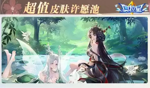 奥拉星吾即太阳阿波罗怎么打　奥拉星阿波罗技能-第29张