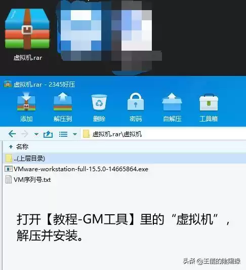 剑灵账号专用物品怎么转到别的号　剑灵服饰转移邮票怎么使用-第3张