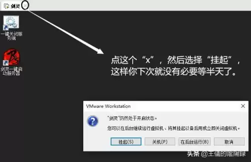 剑灵账号专用物品怎么转到别的号　剑灵服饰转移邮票怎么使用-第16张