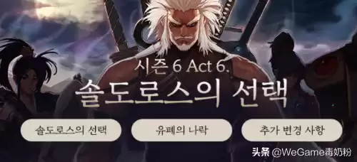 dnf索德罗斯为什么出塔　DNF索德罗斯-第2张