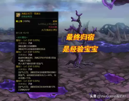 dnf110级念皇装备搭配　2023念帝110级版本最终搭配-第8张