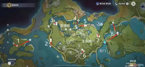 原神琥珀在哪采集　琥珀采集路线-第5张