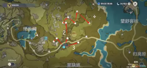 原神琥珀在哪采集　琥珀采集路线-第9张