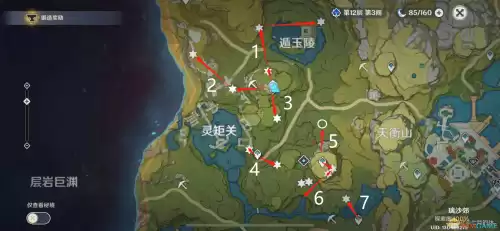 原神琥珀在哪采集　琥珀采集路线-第11张