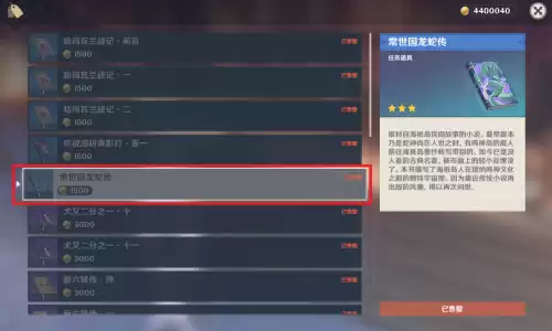 深海龙蜥在哪可以买到　可以养的大型蜥蜴-第2张