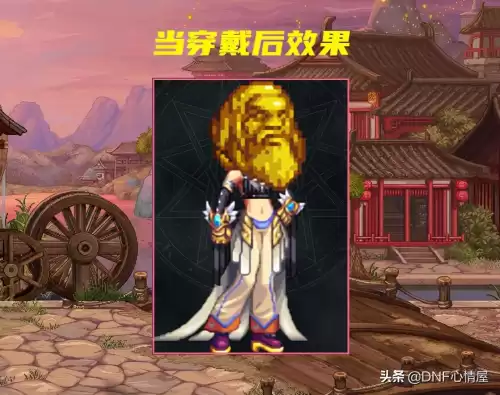 dnf怪物图鉴解锁怪物道具　DNF怪物图鉴-第2张