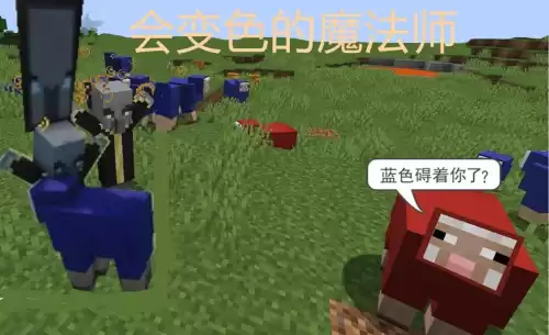 我的世界唤魔者会刷新吗　我的世界唤魔者村民-第1张