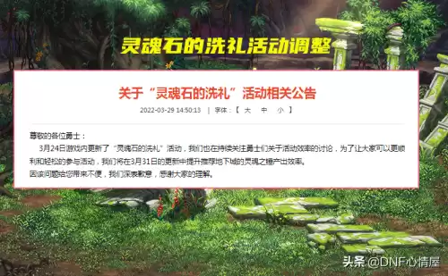 dnf希曼卡片册在哪里打开　dnf希曼斯特拉-第4张