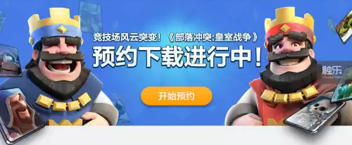 部落冲突是昆仑的吗　昆仑万维游戏部落冲突-第1张
