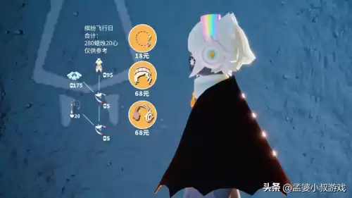 光遇彩虹节什么时候上线　光遇彩虹节时间2023-第1张