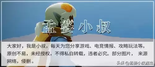 光遇彩虹节什么时候上线　光遇彩虹节时间2023-第6张