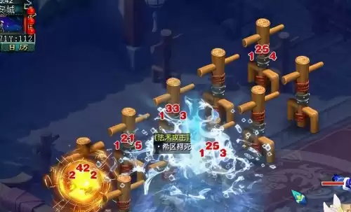 梦幻西游109龙宫和魔王寨怎么选　梦幻西游109龙宫魔王-第3张