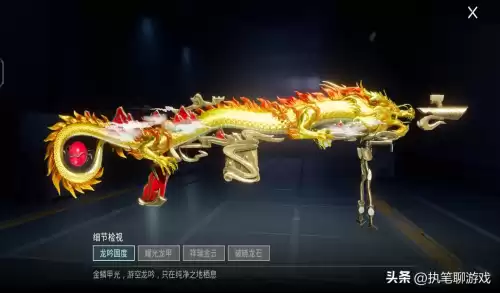和平精英里面的妹控是什么　吃鸡妹控-第3张