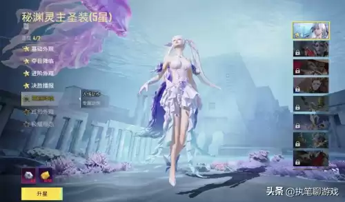 和平精英里面的妹控是什么　吃鸡妹控-第6张