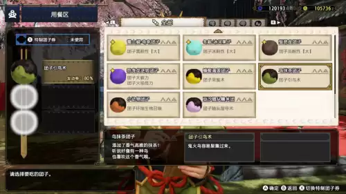 怪物猎人护符能带多少　怪物猎人 武器-第4张