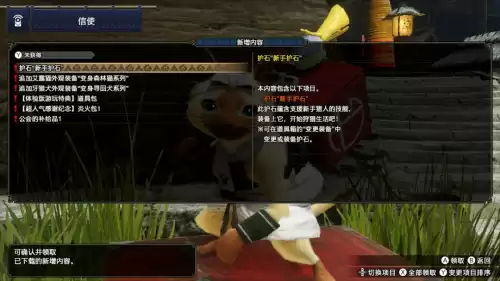 怪物猎人护符能带多少　怪物猎人 武器-第9张