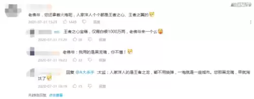开热点玩cf耗流量吗　电脑连4g热点玩穿越火线-第2张