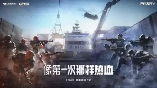 开热点玩cf耗流量吗　电脑连4g热点玩穿越火线-第10张