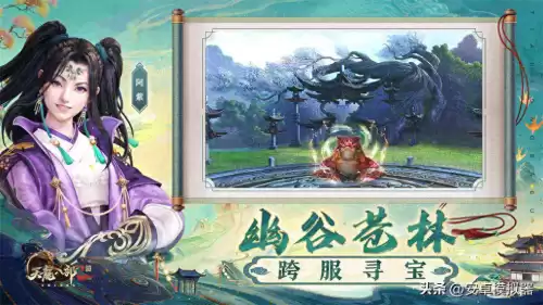 天龙八部多开优化　新天龙八部手游电脑怎么玩-第1张