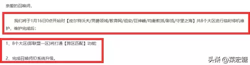 cf排位定级赛可以组队吗　cf枪王排位定级赛可以组队吗-第2张