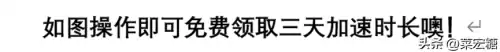 cf排位定级赛可以组队吗　cf枪王排位定级赛可以组队吗-第5张