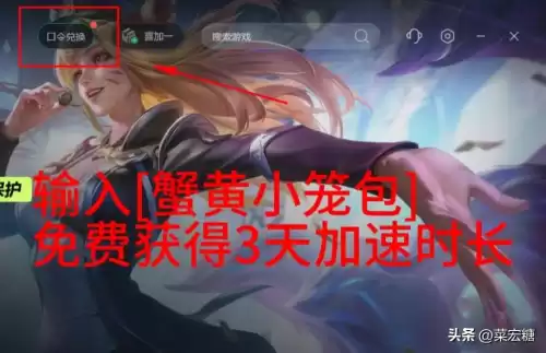 cf排位定级赛可以组队吗　cf枪王排位定级赛可以组队吗-第6张