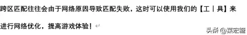 cf排位定级赛可以组队吗　cf枪王排位定级赛可以组队吗-第3张