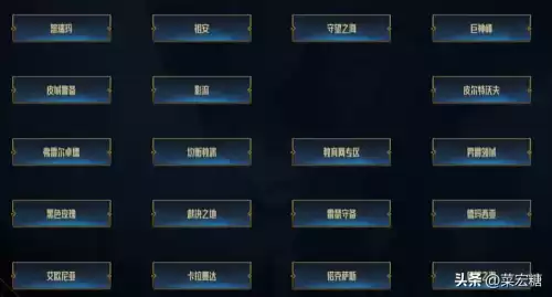 cf排位定级赛可以组队吗　cf枪王排位定级赛可以组队吗-第8张