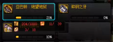 dnf史诗装备分解了出什么　dnf分解后的史诗碎片干什么用-第1张