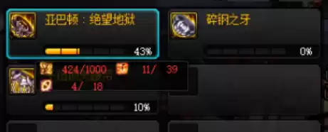dnf史诗装备分解了出什么　dnf分解后的史诗碎片干什么用-第4张