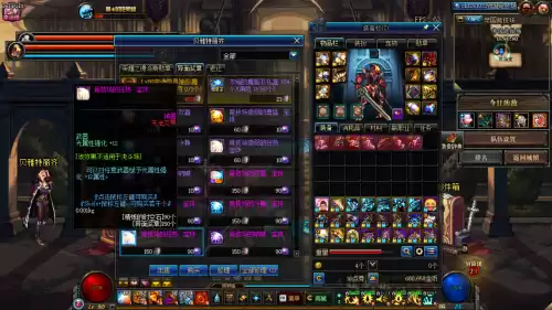 dnf武器附魔12暗强　DNF武器附魔-第1张