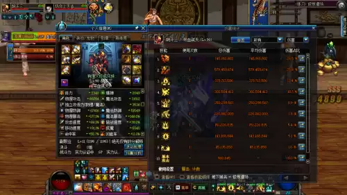 dnf武器附魔12暗强　DNF武器附魔-第5张