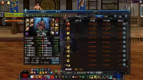 dnf武器附魔12暗强　DNF武器附魔-第3张