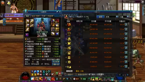 dnf武器附魔12暗强　DNF武器附魔-第4张