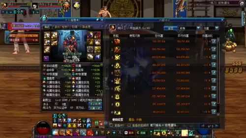 dnf武器附魔12暗强　DNF武器附魔-第6张