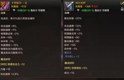 都市之最强dnf　DNF系统小说-第7张