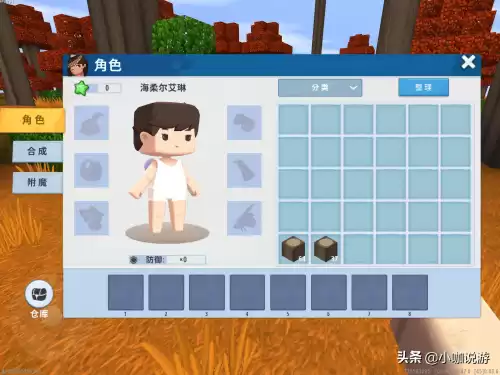 迷你世界怎么做倍率地图　迷你世界怎么做20倍生存地图-第2张