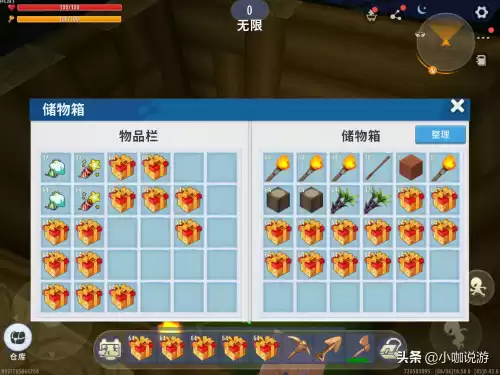 迷你世界怎么做倍率地图　迷你世界怎么做20倍生存地图-第6张