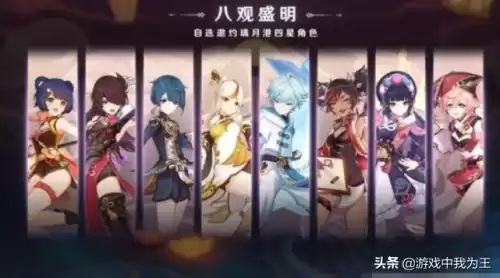 原神香凝用什么武器　香菱的四星平民毕业武器-第2张