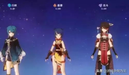 原神香凝用什么武器　香菱的四星平民毕业武器-第4张