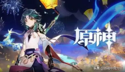 原神香凝用什么武器　香菱的四星平民毕业武器-第6张