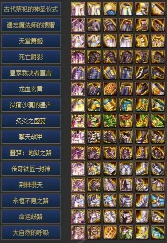 dnf天堂舞姬适合奶爸吗　dnf奶爸值得玩吗-第1张