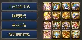 dnf天堂舞姬适合奶爸吗　dnf奶爸值得玩吗-第2张