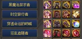 dnf天堂舞姬适合奶爸吗　dnf奶爸值得玩吗-第5张
