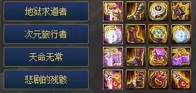 dnf天堂舞姬适合奶爸吗　dnf奶爸值得玩吗-第6张