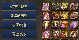 dnf天堂舞姬适合奶爸吗　dnf奶爸值得玩吗-第4张