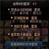dnf天堂舞姬适合奶爸吗　dnf奶爸值得玩吗-第20张