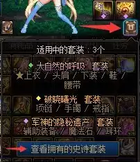 dnf天堂舞姬适合奶爸吗　dnf奶爸值得玩吗-第21张